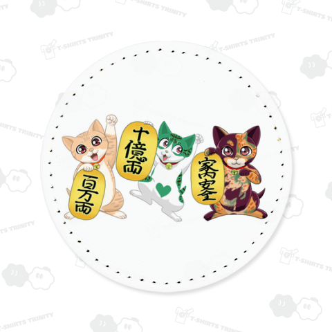 開運招き猫ちゃんパート18