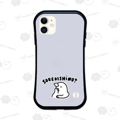 SOREOISHINO それ美味しいの?