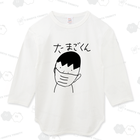 タマゴくん