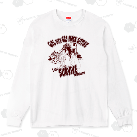 私は明日も生き残る