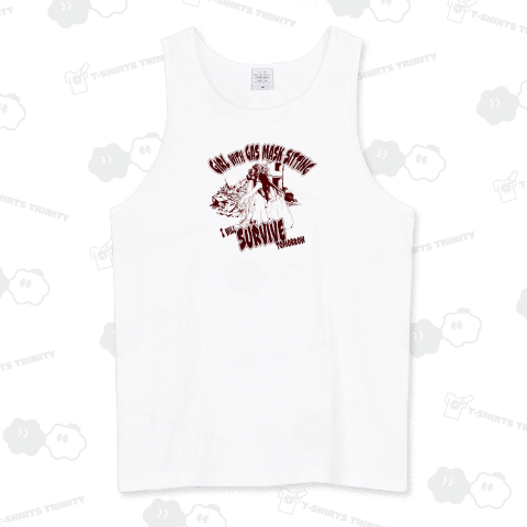 私は明日も生き残る