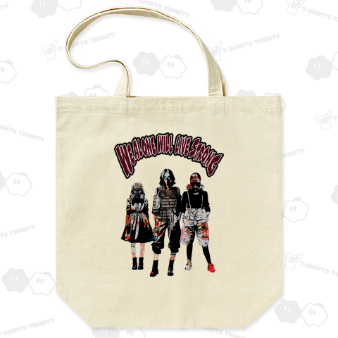 ガスマスク三姉妹