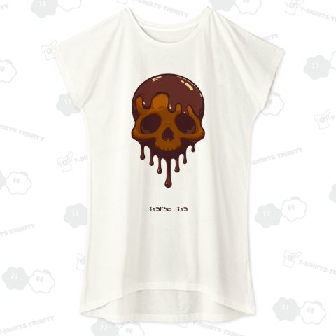 チョコドクロ・チョコ