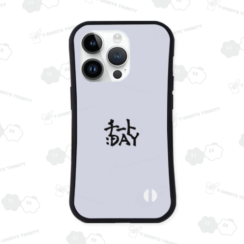 チートデイ(横向き)