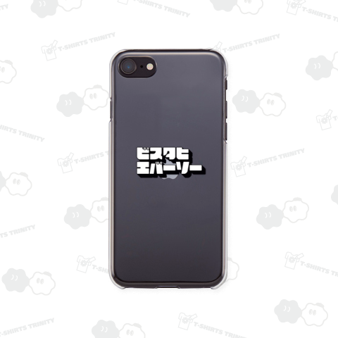 ビスタヒエバーソー