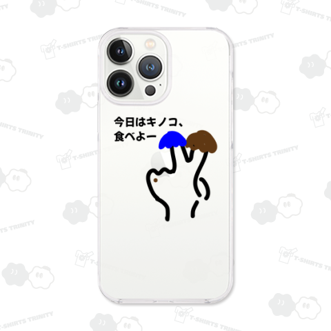 今日はキノコ、食べよTシャツ