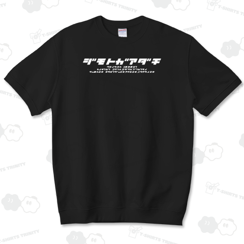 ジモトガアダチ