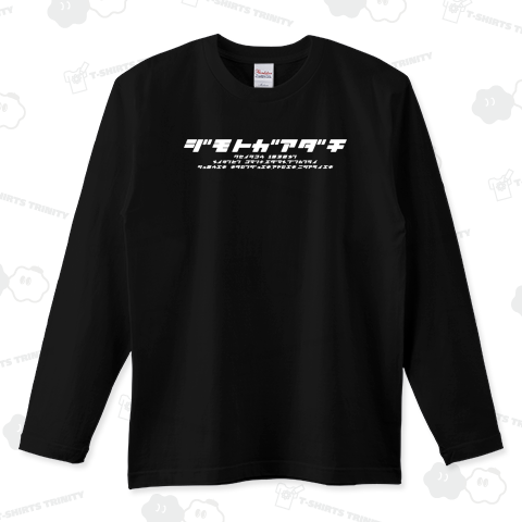 ジモトガアダチ