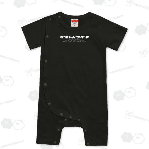 ジモトガアダチ