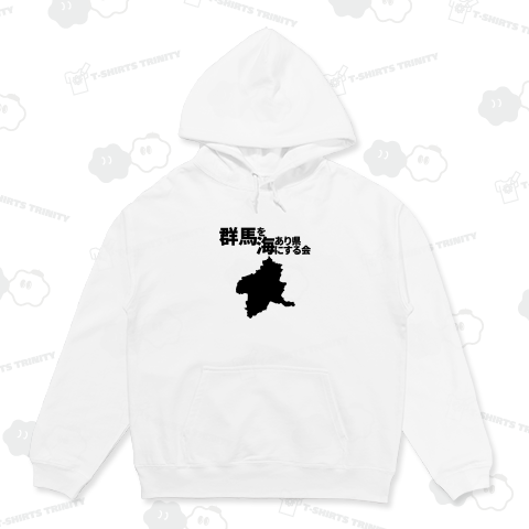 【公式】群馬を海あり県にする会【オフィシャル】