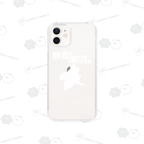 【公式】群馬を海あり県にする会 白【オフィシャル】