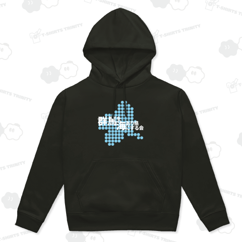 【公式】群馬を海あり県にする会 白【オフィシャル】