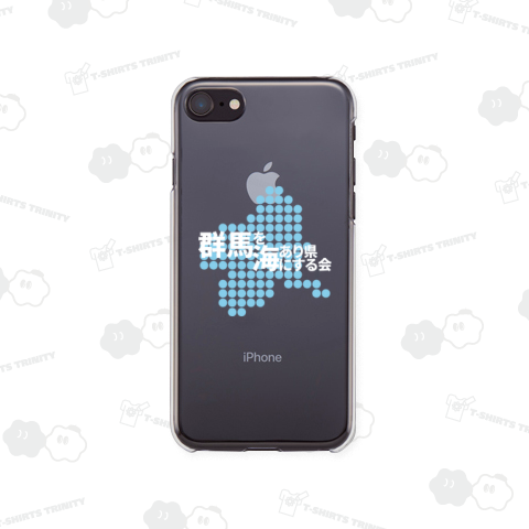 【公式】群馬を海あり県にする会 白【オフィシャル】