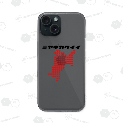 【地元】ミヤギカワイイ【愛】