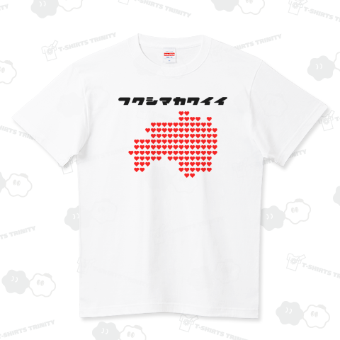 【地元】フクシマカワイイ【愛】