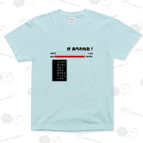 〇〇があらわれた!