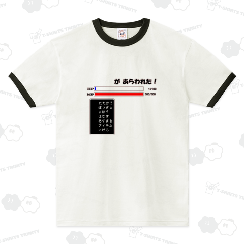 〇〇があらわれた!