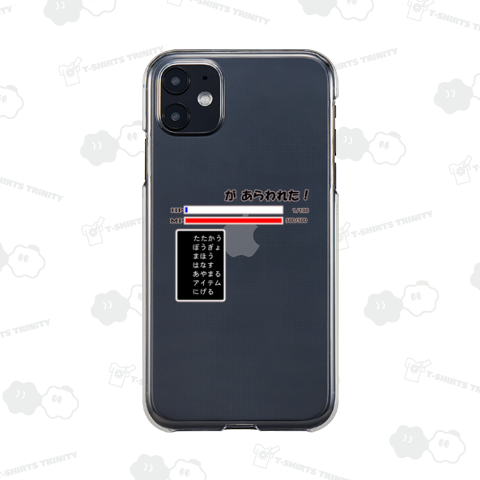 〇〇があらわれた!