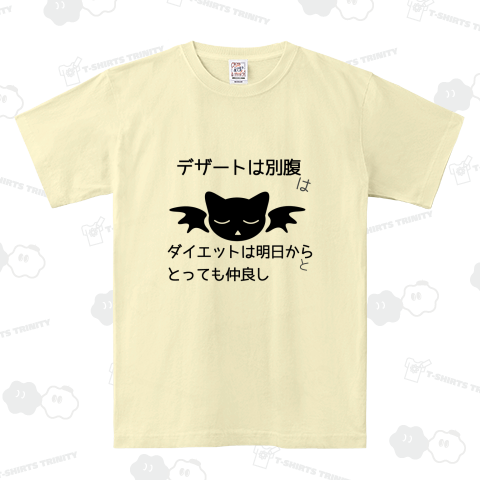 でびるにゃんこ 3