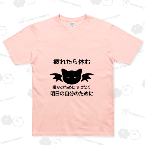 でびるにゃんこ 4