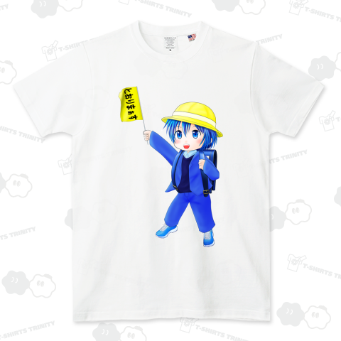 ちいこいの8 とおりまぁす