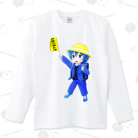 ちいこいの8 とおりまぁす