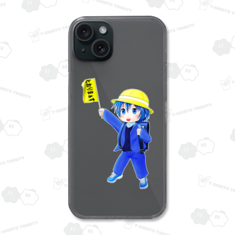 ちいこいの8 とおりまぁす