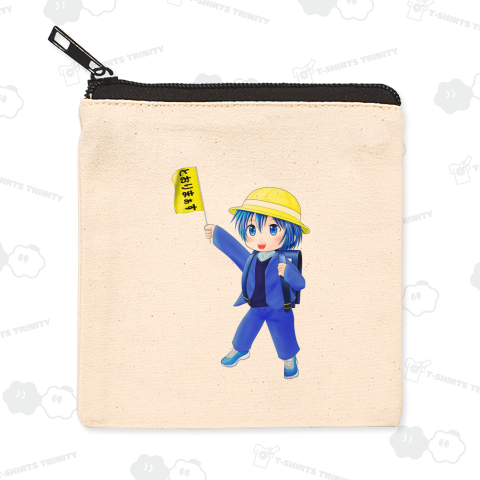 ちいこいの8 とおりまぁす