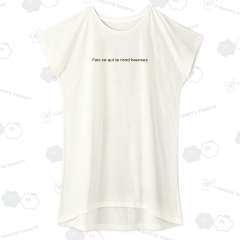 Fais ce qui te rend heureux(自分が幸せになれることをする)brown3