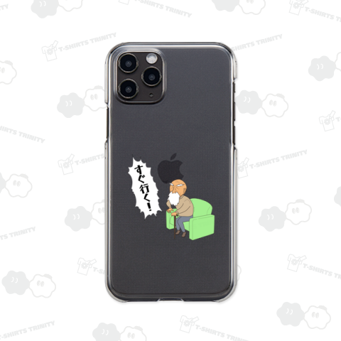 おじいちゃん(火急)