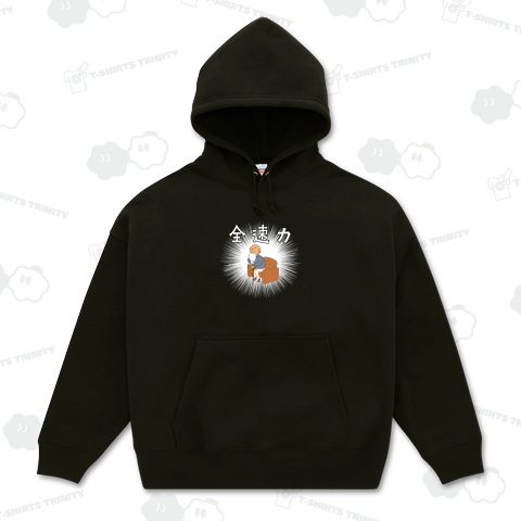 おじいちゃん(全速力)表