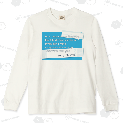 困っている外国の方を助けたい時に着る服