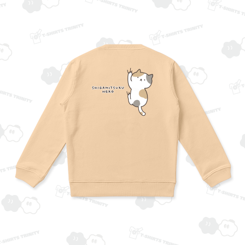 しがみつくネコ