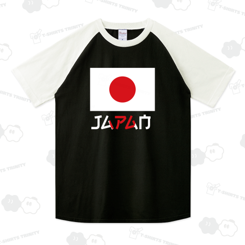 日本人にだけ読めないフォントで作った日本国旗