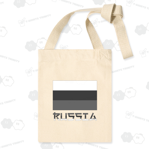 日本人にだけ読めないロシア国旗(モノクロ)