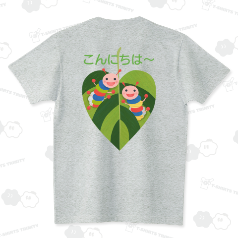 いないいないこんにちは〜