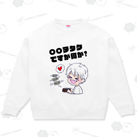 〇〇ヲタクですが何か?【ピアス男子】