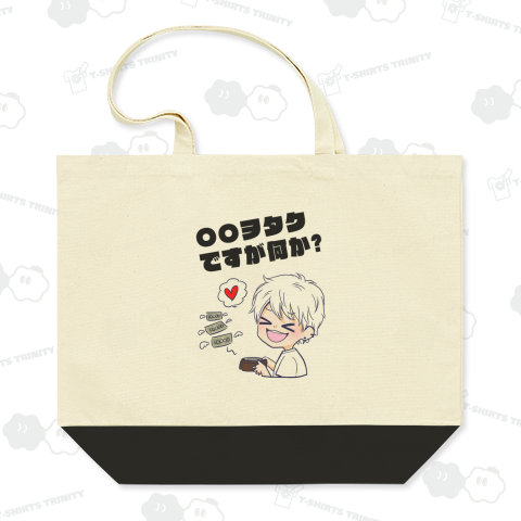 〇〇ヲタクですが何か?【ピアス男子】