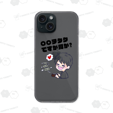 〇〇ヲタクですが何か?【ピアス男子】