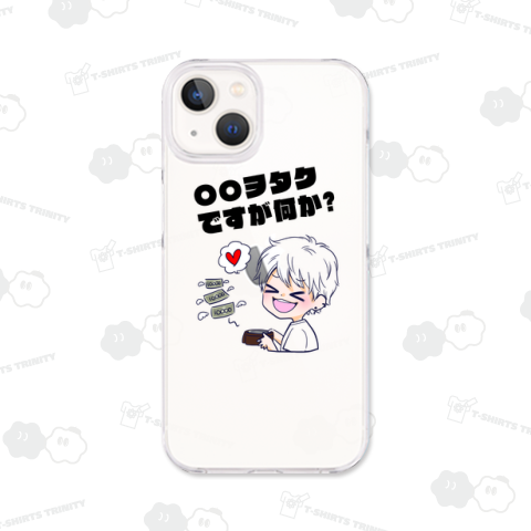 〇〇ヲタクですが何か?【ピアス男子】