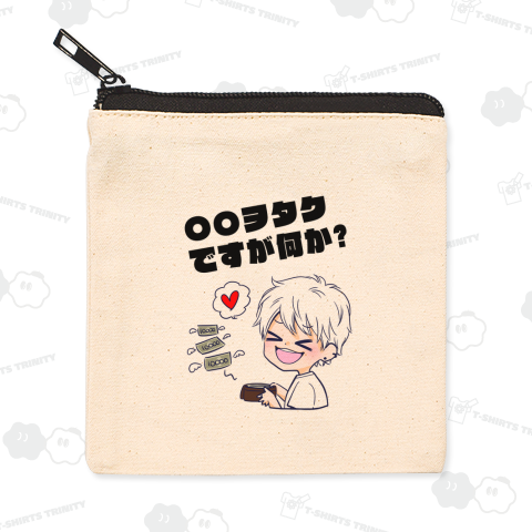 〇〇ヲタクですが何か?【ピアス男子】