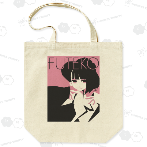 FUTEKO_01_ピンク トートバッグ Mサイズ