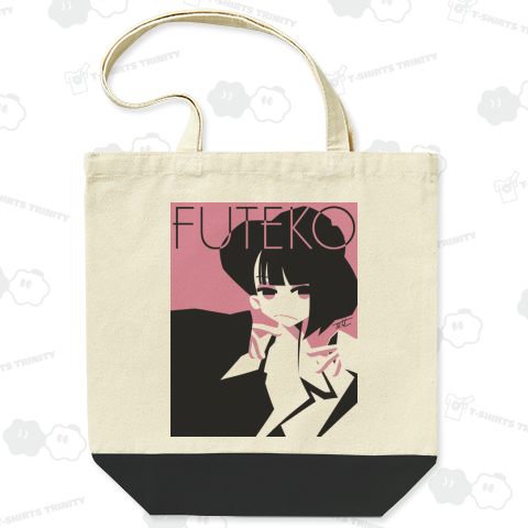 FUTEKO_01_ピンク 配色トートバッグ Mサイズ