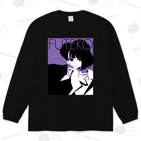 FUTEKO_01_パープル