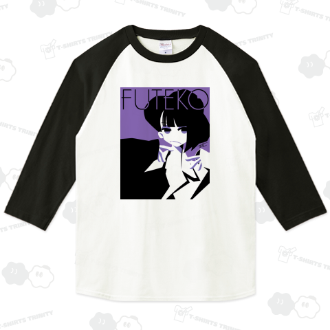 FUTEKO_01_パープル