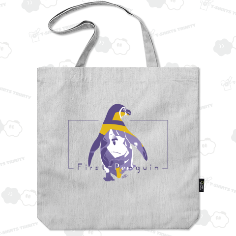 ファーストペンギン × FUTEKO プレミアムトートバッグ