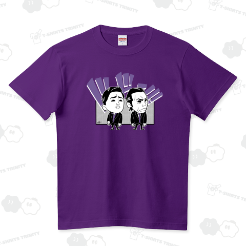 最強のふたり ハイクオリティーTシャツ(5.6オンス)