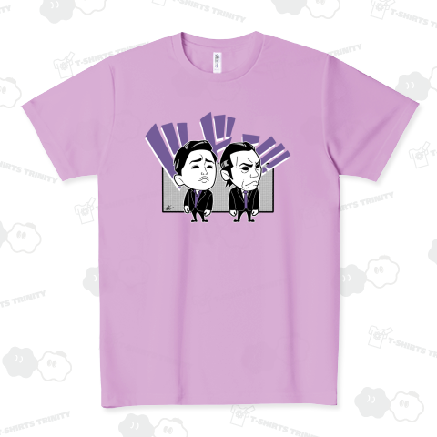 最強のふたり ドライTシャツ(4.4オンス)