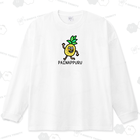 パイナップルさん