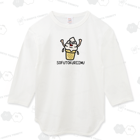 ソフトクリームさん